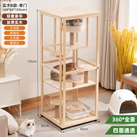 【Прозрачная с четырьмя сторонами】 Дверь с твердым деревом B-Single (без краски толстое твердое дерево)