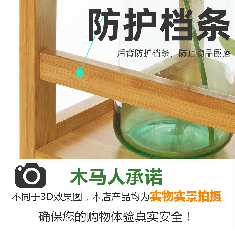 木马人书架置物落地简易多层简约非实木客厅儿童书柜桌面收纳学生