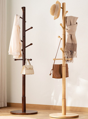 实木挂衣架落地式卧室衣帽架立式置物床头晚上放衣服神器家用简易