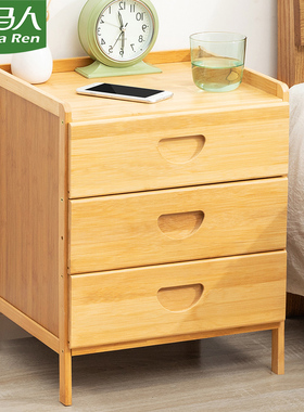 木马人床头柜简约现代小型置物架子轻奢卧室床边非实木简易款储物