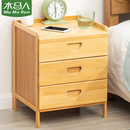 木马人床头柜简约置物架子