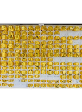 男士活口戒指系列（点进去选款式）