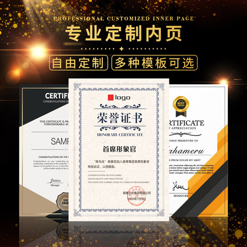 商品为定制款 具体材质 数量 规格 咨询客服