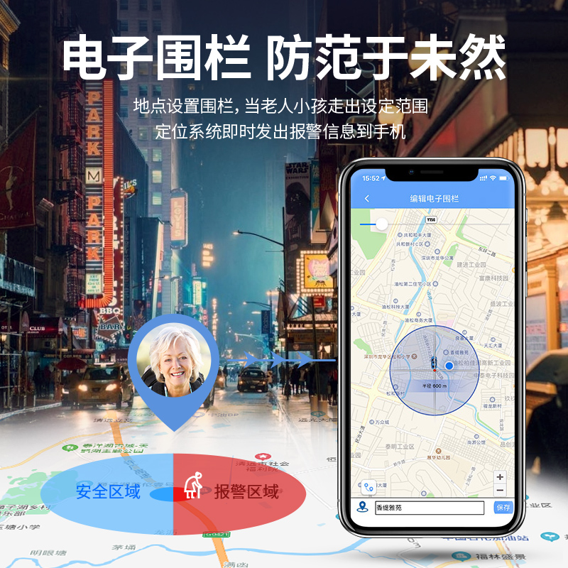 纽曼老人钥匙扣超长待机gps防丢定位痴呆防走失老年跟踪追踪神器j