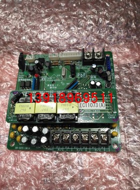 大金控制电脑板DRCH-R5 远程监控P板EC11073 PS232C/485P板