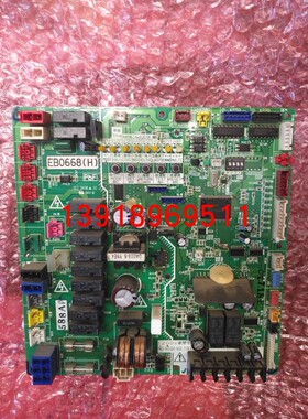 全新大金外机主板EB0668 EB08130空调RZP300PY1 RZP400PY1控制板
