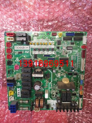 全新大金外机主板EB0668 EB08130空调RZP300PY1 RZP400PY1控制板