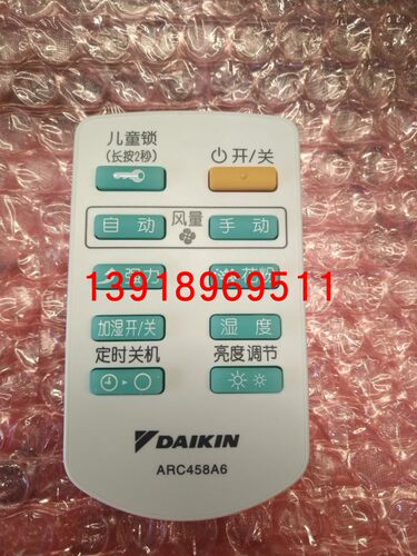 原装大金空气净化器遥控器ARC458A3 A6 适用 MC70KMV2 MC71NV2C