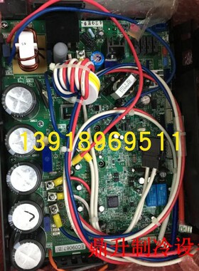 原装大金空调压缩机变频板EC09067 RQP112/140/160AV2CRQP160CV2C