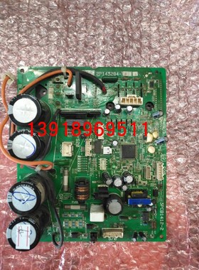 大金外机 p板2P143284 3PCB1412-2 主控板 大金空调RXS35FV2C配件