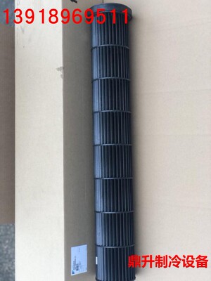 全新原装大金空调灌流风扇滚筒风轮FTXH35JV2CW FTXP25HV2C风叶