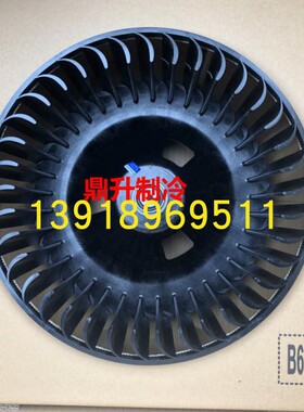 全新大金空调柜机内机风轮FVXS60GV2CN FVXS71FV2CW FVXS72GV2CN