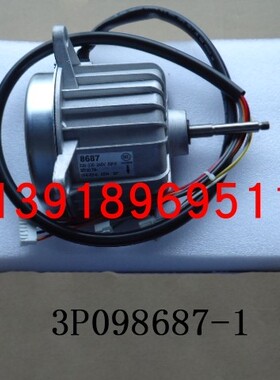 全新原装大金空调R71DQY3C R71LMV1L电机YFK-60-6风机马达8687