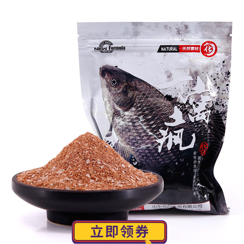 Huashi Erwo Madness 2018 new pattern Bait Flavor Crucian carp comprehensive Cereals Fish Food Bait Fish Foodin the Outdoor/Mountaineer/Camping/Travel Goods , 垂钓鱼饵, 台钓饵 category - from Buy2taobao.com to provide professional Taobao agent buy service