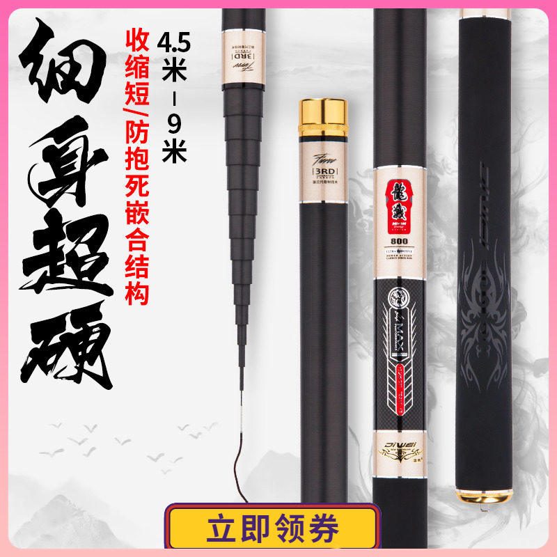 Yufeng Dragon UltraShort Hand pole Ultralight Superhard 28 Stream pole 4.5 rice 5.4 Hand pole Fishing rodsin the Outdoor/Mountaineer/Camping/Travel Goods , 垂钓钓竿, 溪流竿 category - from Buy2taobao.com to provide professional Taobao agent buy service
