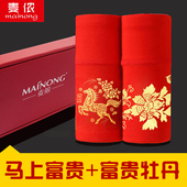 中老年全棉三角红短裤 红色内裤 女本命年马年纯棉高腰收腹属马大码