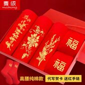 结婚三角红色短裤 2026马年本命年马年红内裤 女纯棉高腰大码 头属马