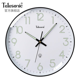 TELESONIC/天王星夜光电波钟静音挂钟客厅家用时尚挂墙创意时钟表