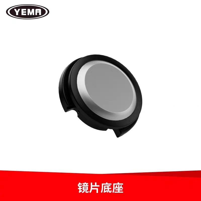 各种头盔型号底座,摩托车/装备/配件,头盔饰配,淘宝优惠券,粉丝福利购,淘宝优惠卷