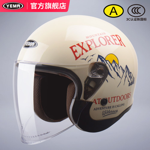 野马3C认证冬季电动摩托车头盔