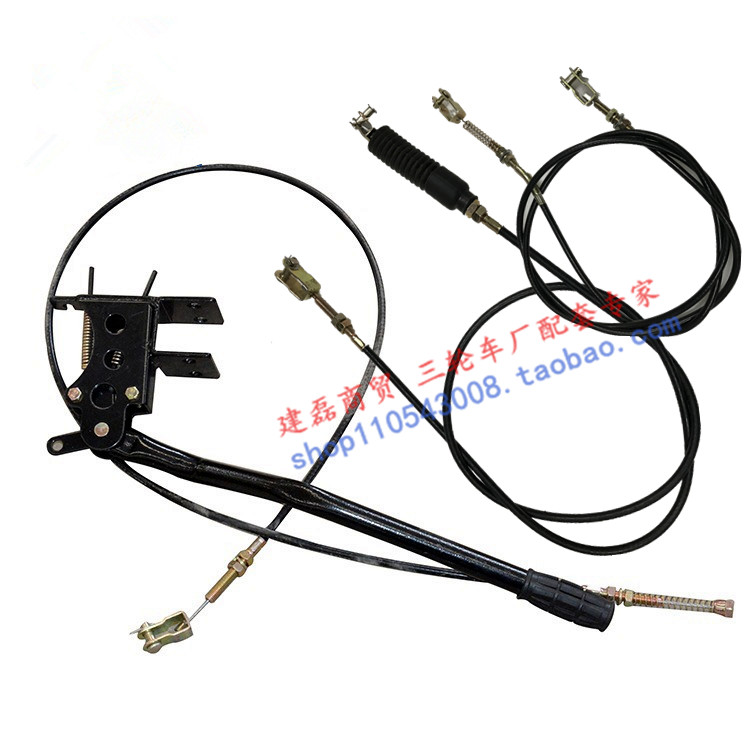 宗申金彭步步先七巧板电动三轮车配件高低档加力变档包拉线拉杆