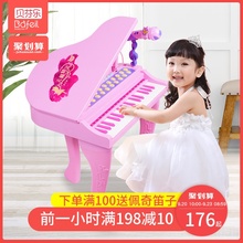 贝芬乐儿童电子琴带麦克风女孩早教音乐宝宝钢琴启蒙玩具唱歌礼物
