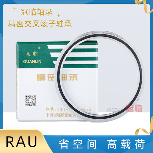 交叉滚子轴承 RAU 4008 5008 6008 7008 8008 9008 UUCC0P5机械手