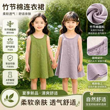 夏季新款童装女童连衣裙背心裙儿童无袖公主裙吊带裙宝宝外穿衣服