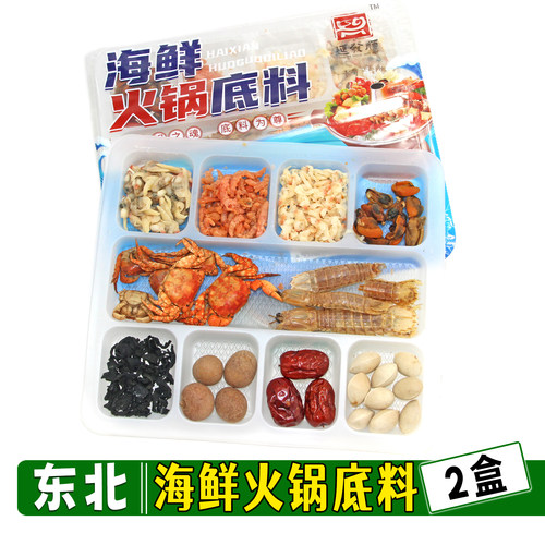 涮羊肉汆锅底东北海鲜调料