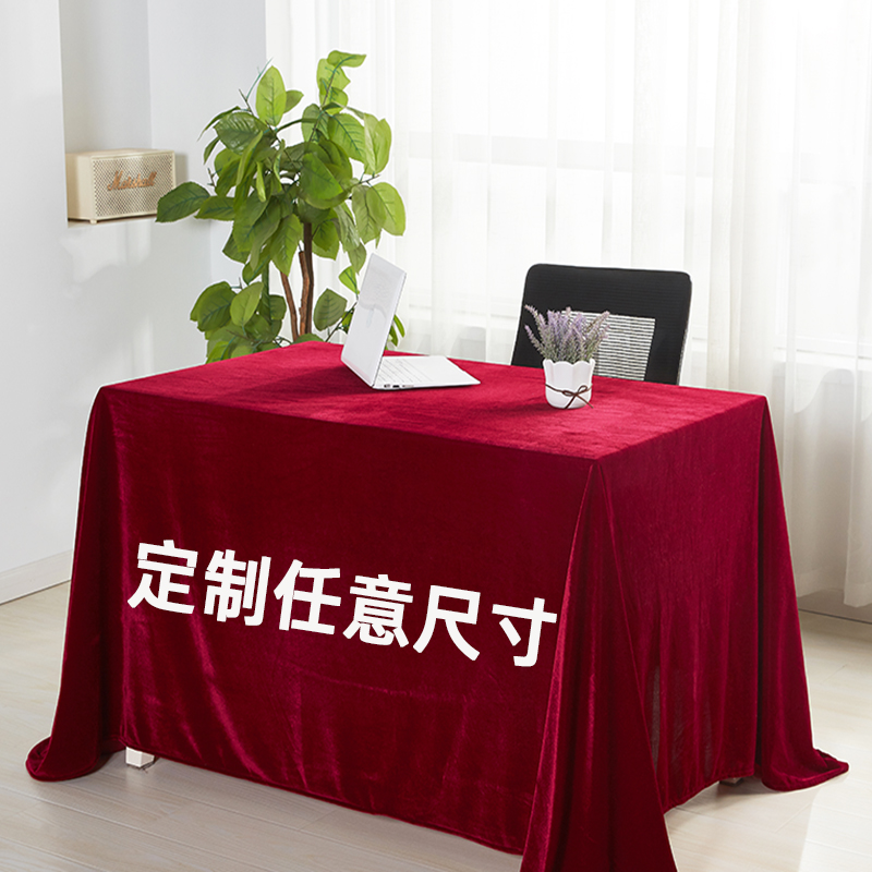 办公会议布料真昕金丝绒定制商务