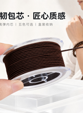 文玩线绳高端耐磨编织脖挂项链绳