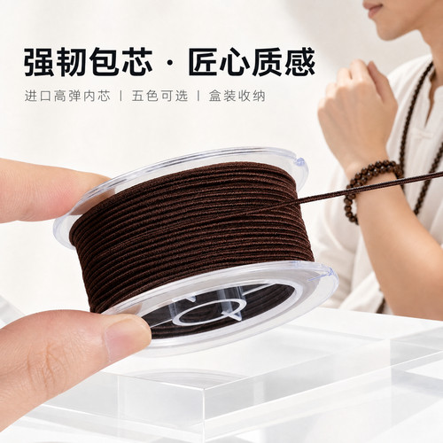 文玩线绳高端耐磨编织脖挂项链绳