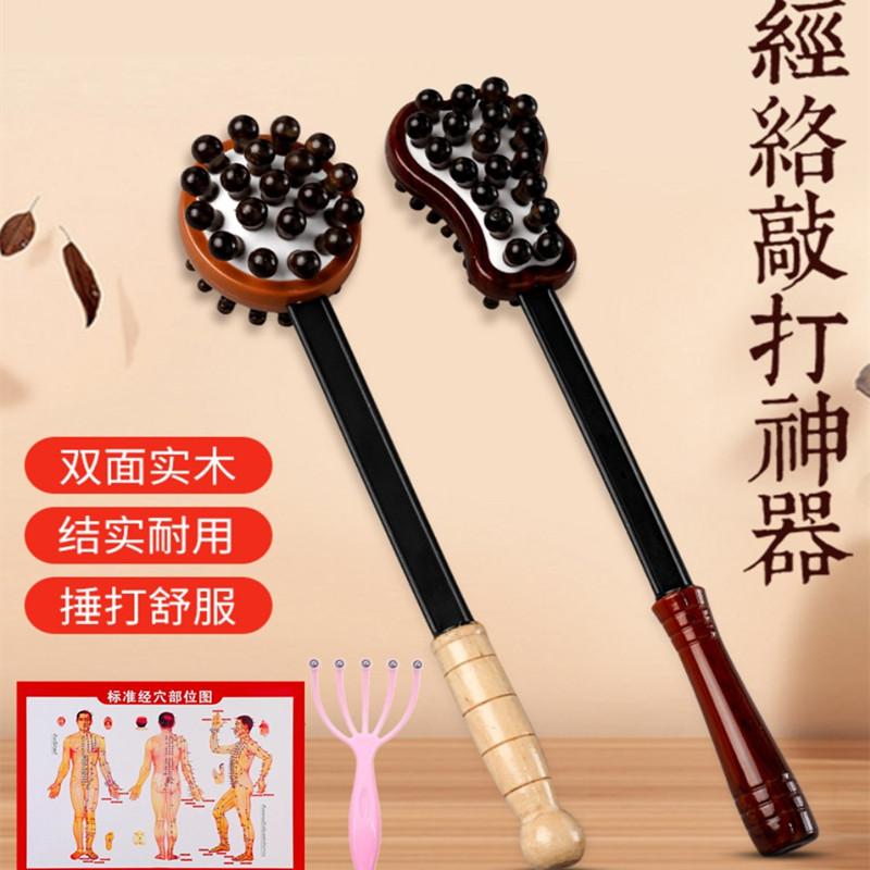 现货速发家用捶肩神器按摩锤敲打经络锤拍打肩颈工具按摩棒敲背锤