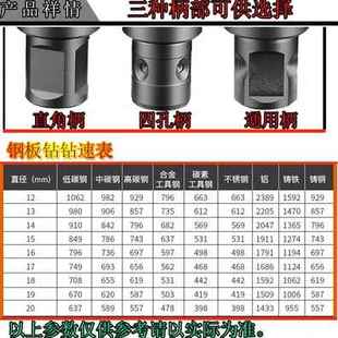 新品 现货速发新品 新厂促空心钻头50mm深磁力钻磁座H钻钢板套料Z钻