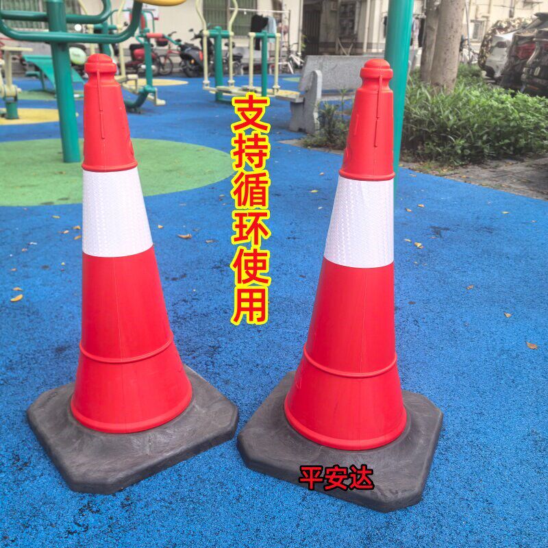 速发圆锥HDP反光锥香港路障圆锥雪糕桶75CM高反光锥圆锥