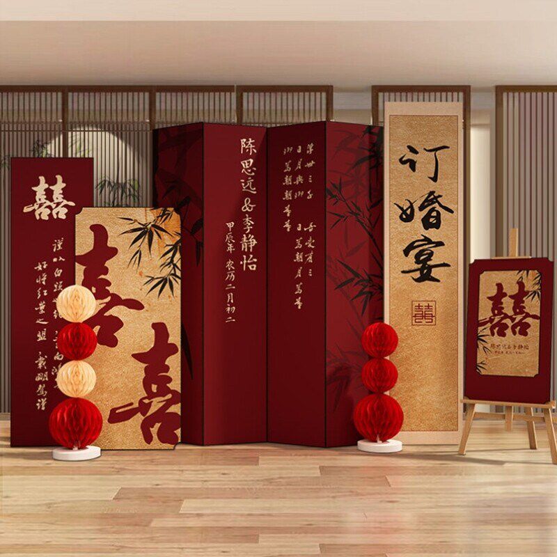 速发2025新中式订婚宴布置全套摆件台装饰现场高级感背景墙板亲