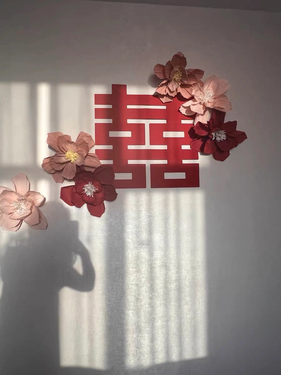 速发褶房布置套装纸皱婚花立体花背景墙方结婚新房卧室客厅喜字套