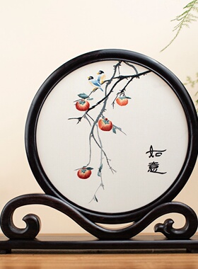 速发刺绣绣件苏摆台屏中新式古风桌面中国风屏风玄关摆台原木精致