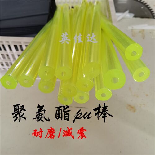 速发聚氨酯棒空心胶管 pu实心棒弹力胶棒 牛筋棒耐磨减震加工