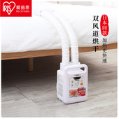 速发烘干机家用小机暖被速干衣机被褥被子烘干机家用型干衣