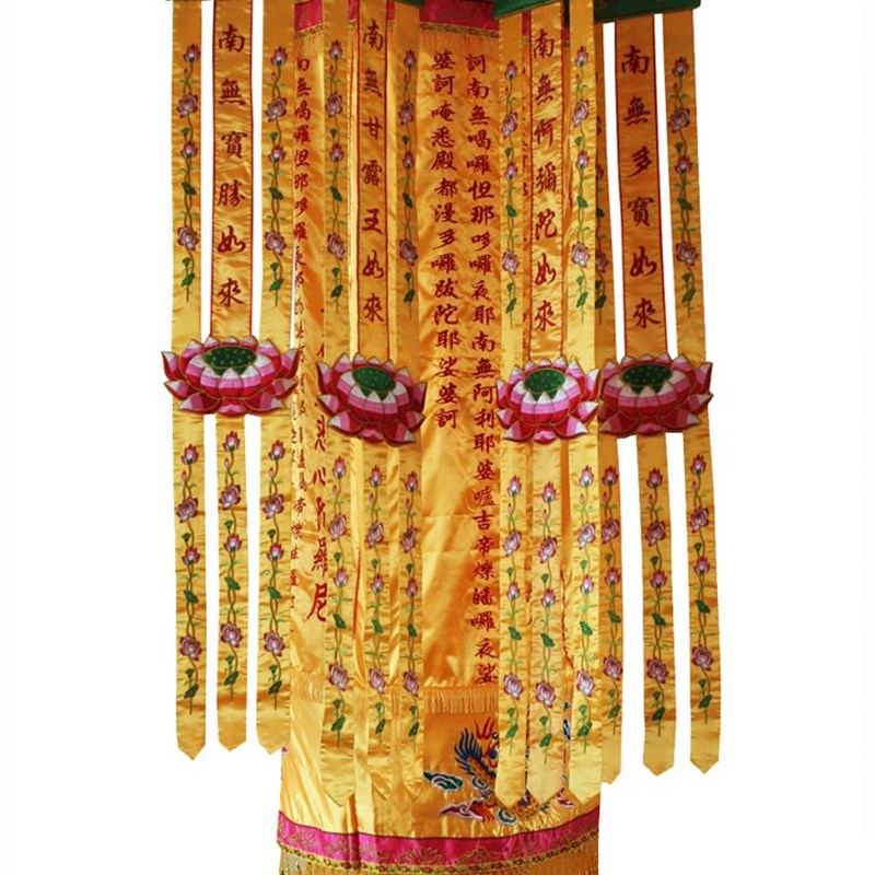 速发佛具禅修绣品大殿经幢挂幡长幡4米平绣圆幢大悲咒心经