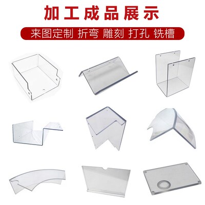 速发茶色pc板加工折弯粘接展示盒子罩子配件盖板隔板亚克力板
