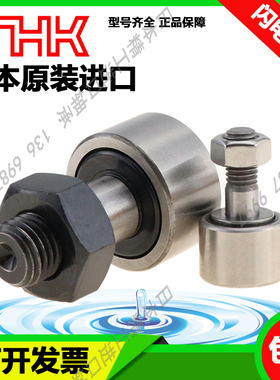 速发轴承钢凸轮6动导 器 CFH 随 8 10 12 16 18 20 RA向UURA