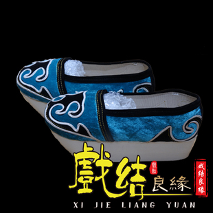 速发越剧小生男子古装生书生鞋登云履云头鞋黄梅戏曲梁祝小鞋鞋