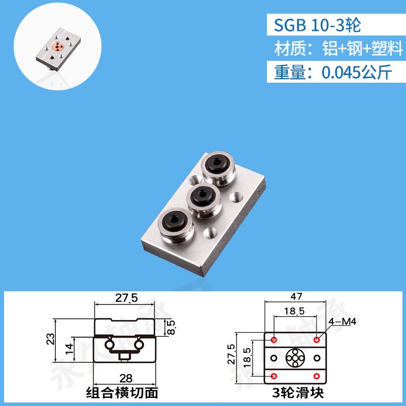 速发锁紧内置双轴心直线导轨SGR10 15 20 25 5滑轨滑块光轴摄影导