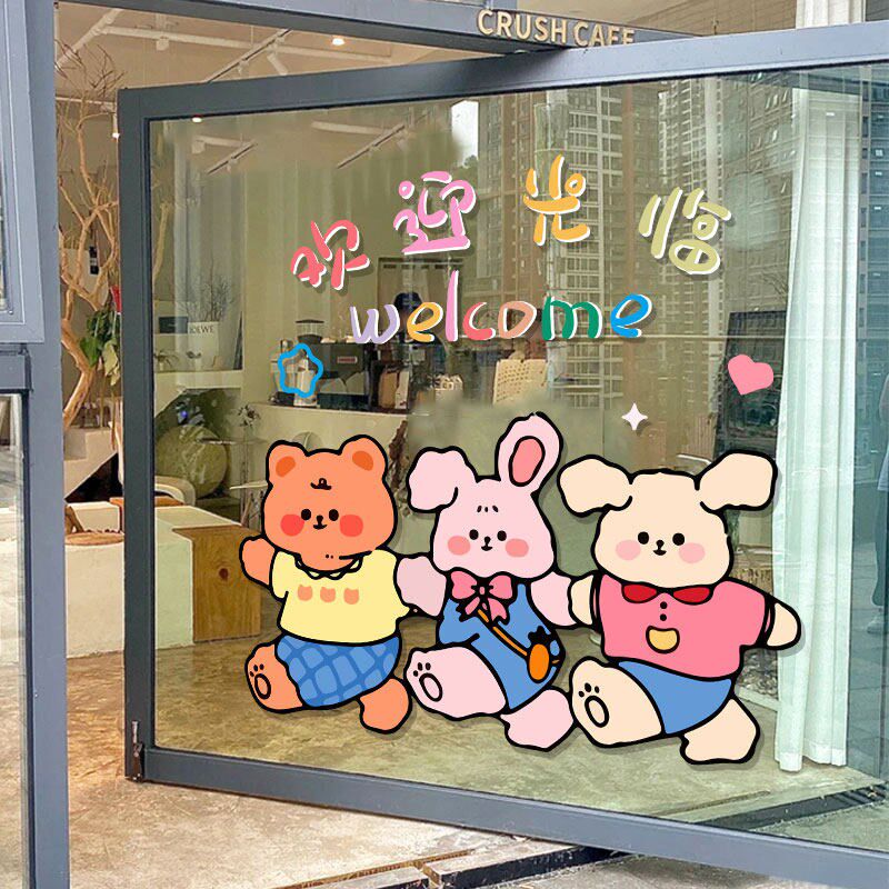 速发is风创意贴纸 蛋糕烘培店奶茶店铺橱窗玻璃门个性布置静电贴