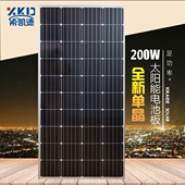 速发全新足功家2电0W瓦太能单晶硅光伏板率用给12V0瓶蓄