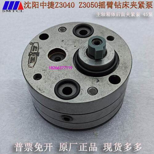 速发沈中捷Z0X0X16Z05锁416摇臂钻床床主轴箱体夹紧油泵0紧泵45泵