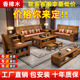 速发香樟木沙木沙发客厅全小户型组合中式 仿古雕花中实木实发