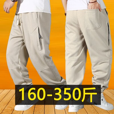 速发特大码春秋宽长裤男休闲裤胖款子松运动裤美式束脚裤